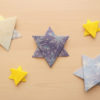 折り紙☆六角星の折り方☆オーナメントにも！一枚で折る簡単六芒星