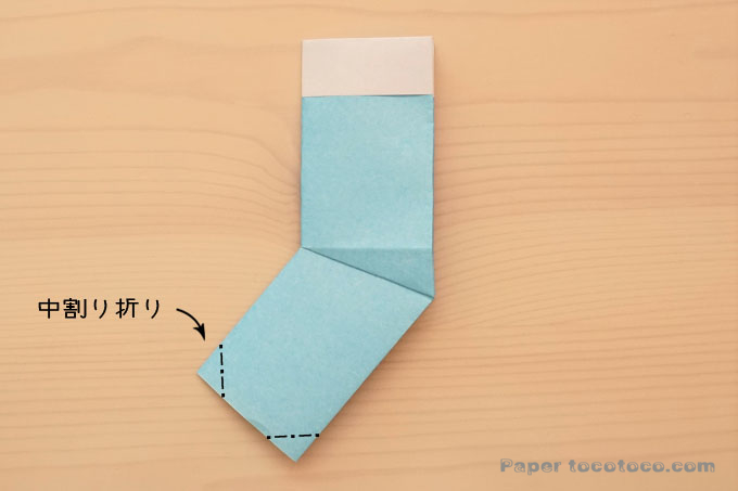 折り紙靴下の折り方1