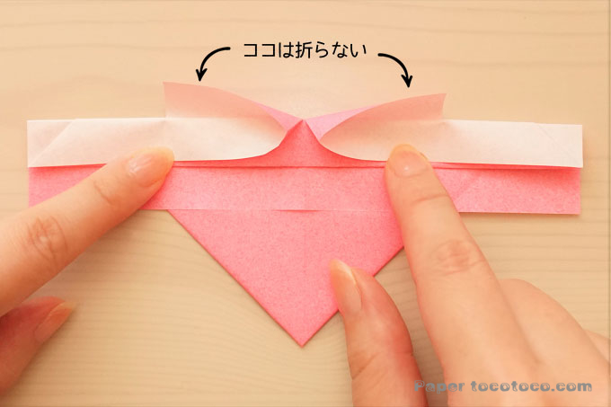 折り紙羽根付きハートの折り方1