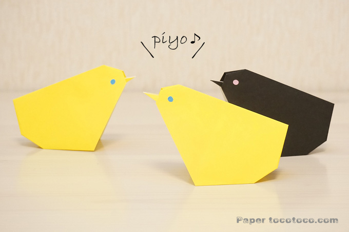 折り紙 ひよこの折り方 簡単かわいい ひよ子饅頭みたいなヒヨコちゃん おりがみレシピのpaper Tocotoco